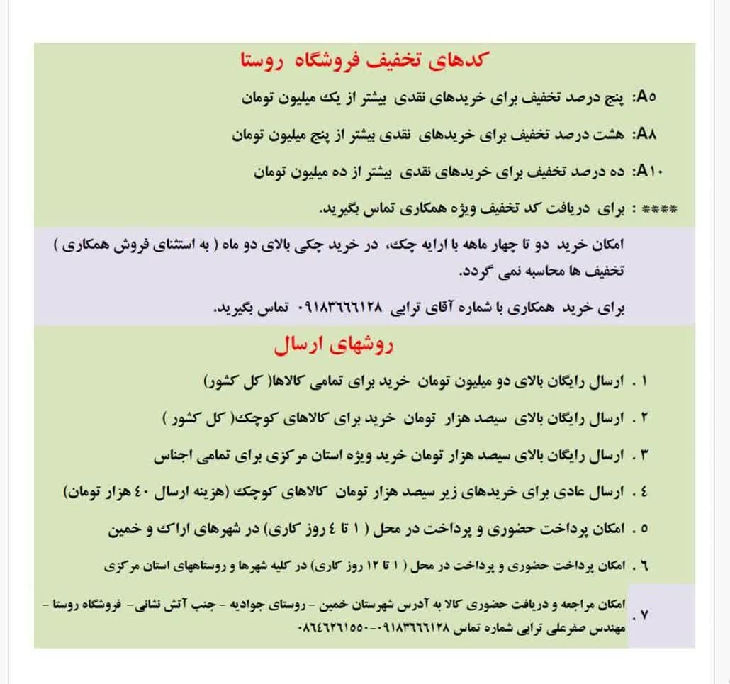 زیر اب کف کولر