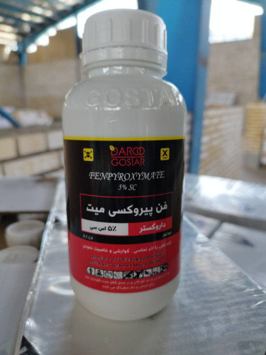 فن پیروکسی میت sc%5 ( اورتوس ) نیم لیتری داروگستر