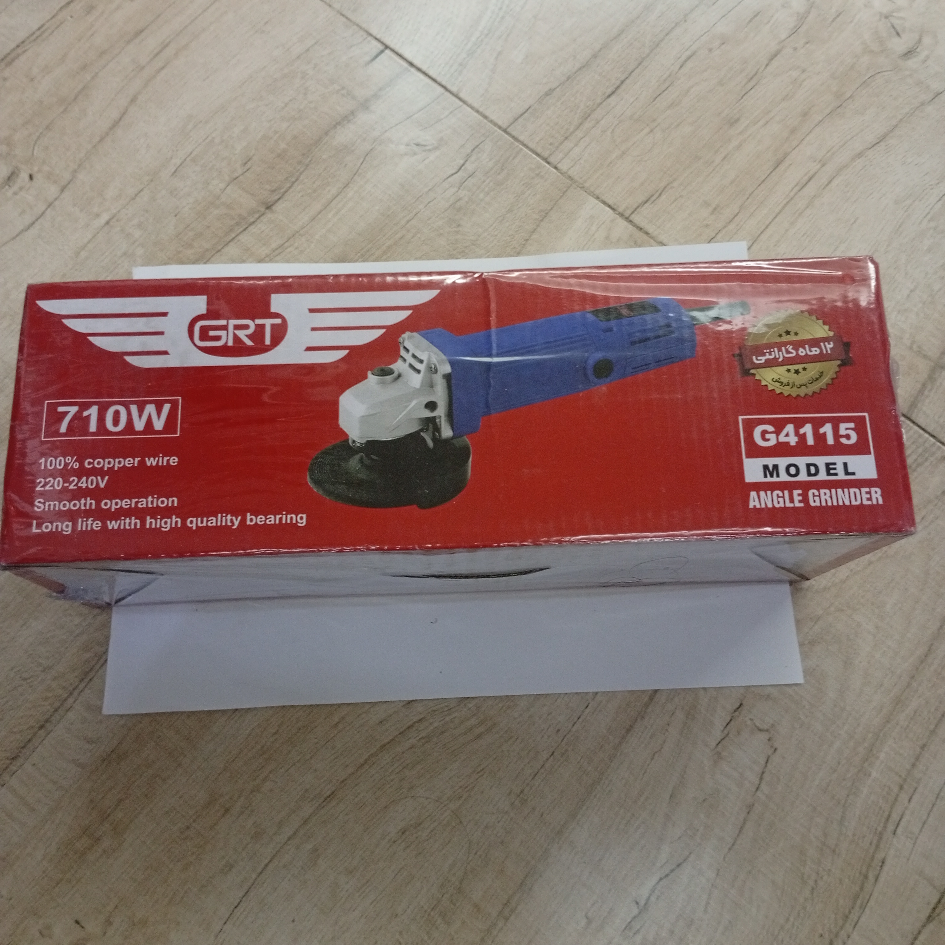 مینی فرز 710 وات  جی آر تی مدل G4115