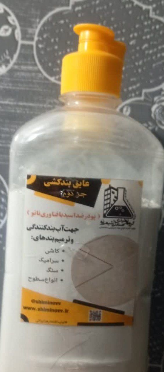عایق بند کشی نانو (دو تایی)