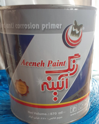 پرایمر آینه طوسی کیلو