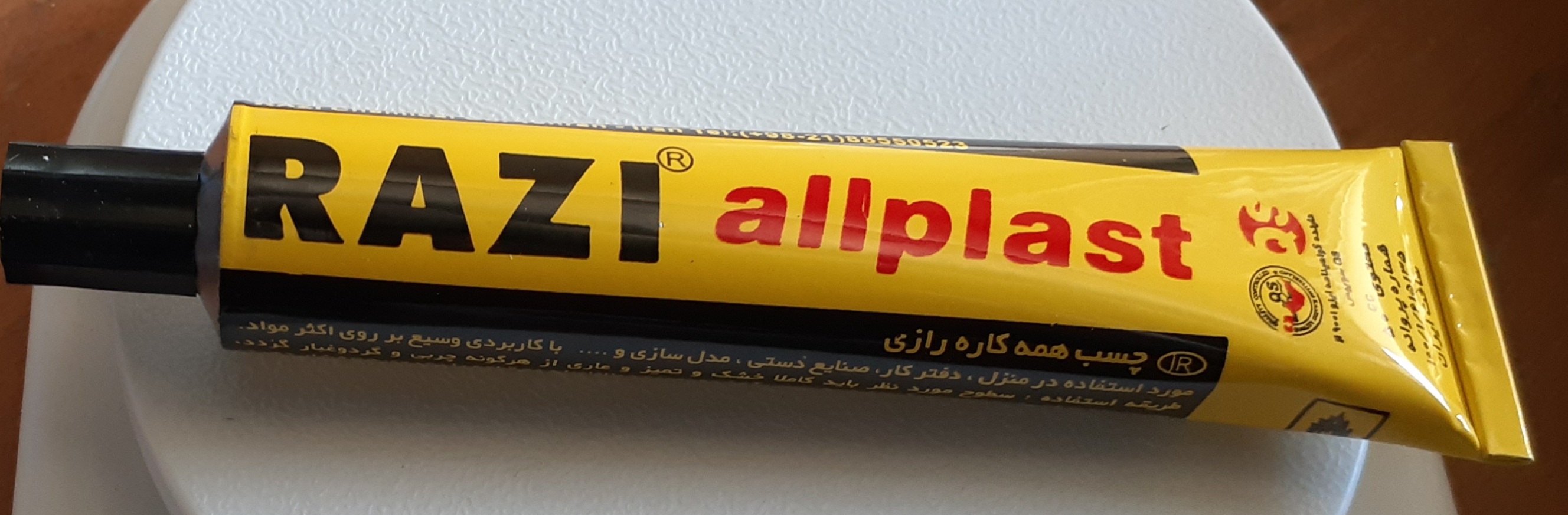 چسب رازی همه کاره 100 گرمی