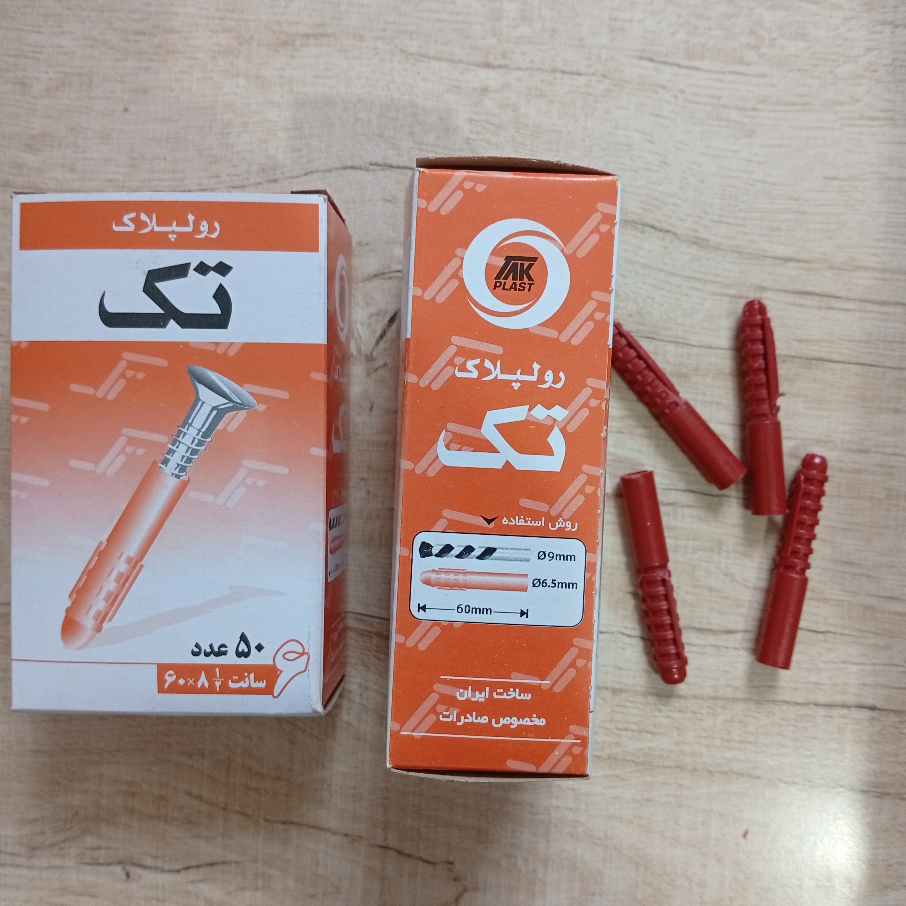 رولپلاک ۶ سانت ساده تک بسته ۵۰ عددی
