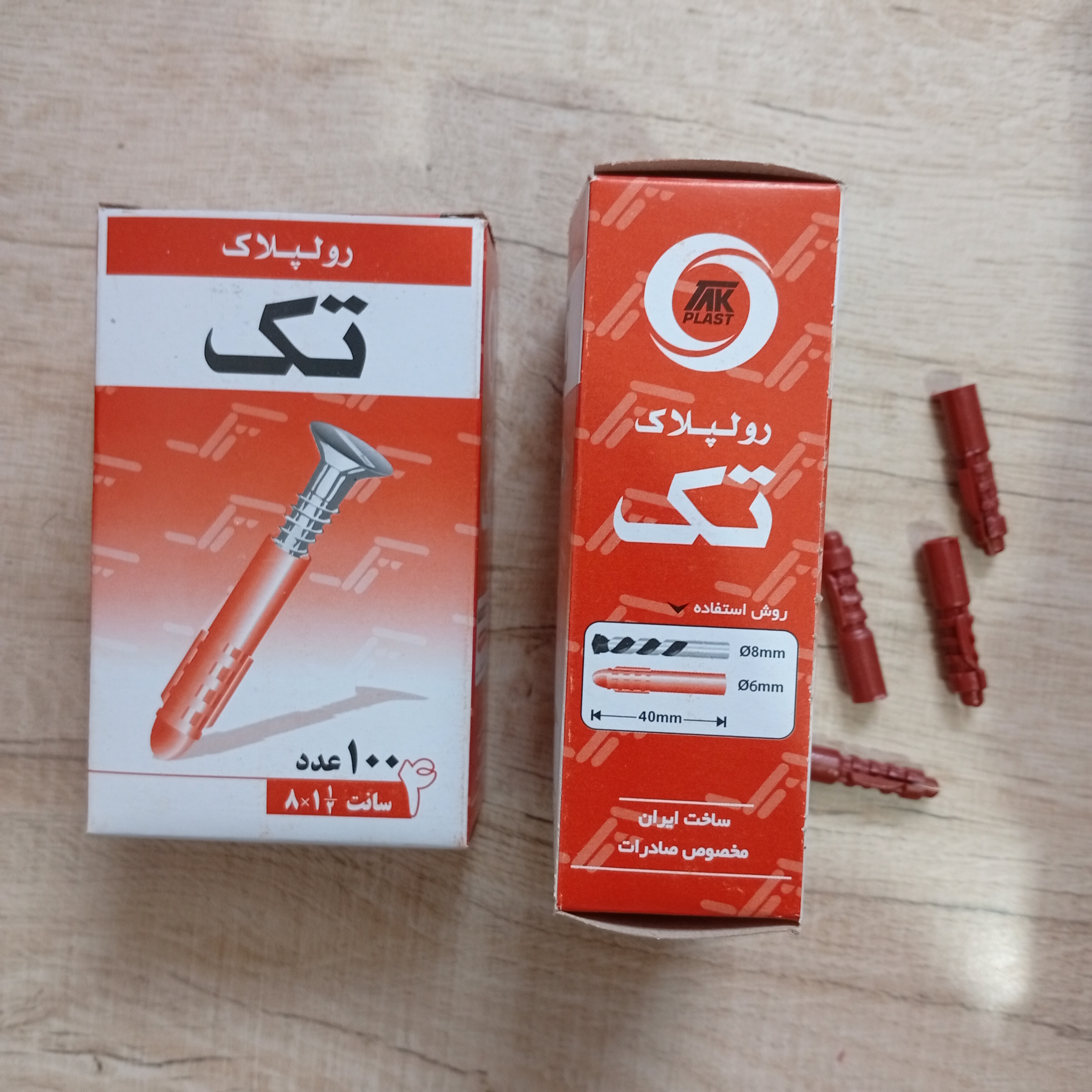 رولپلاک ۴ سانت ساده تک بسته ۱۰۰ عددی