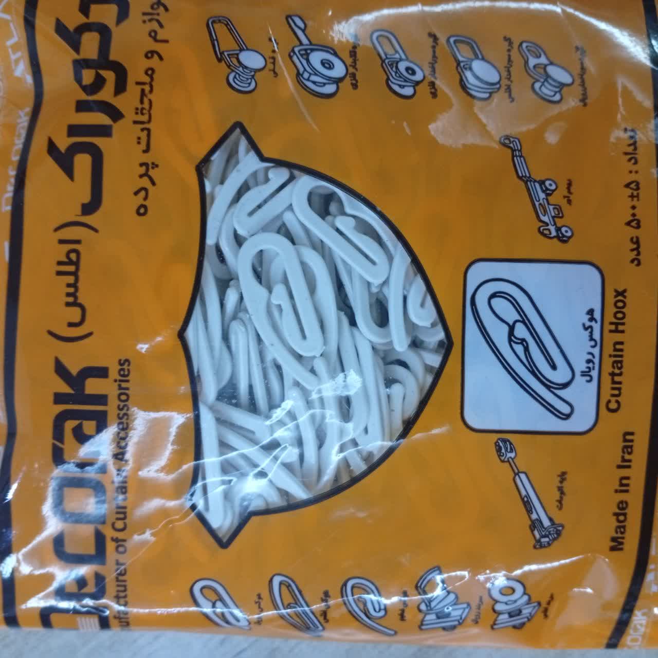 هرکس «۵۰۰ عددی»