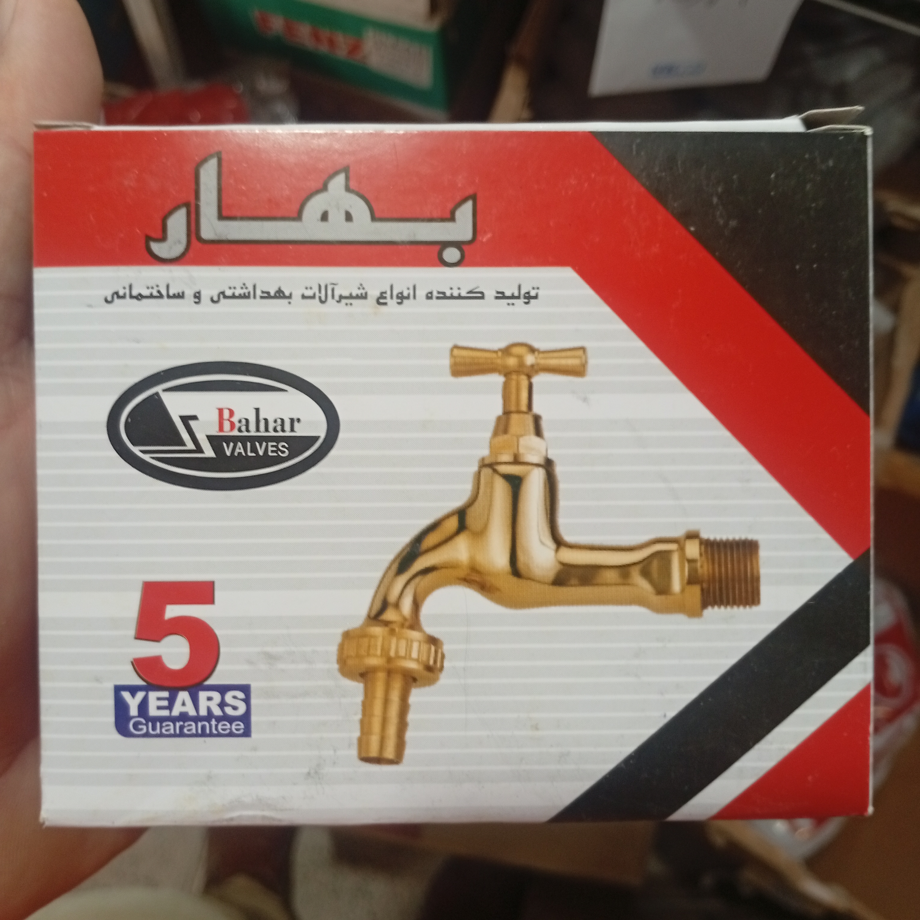 شیر حیاطی برنجی بهار