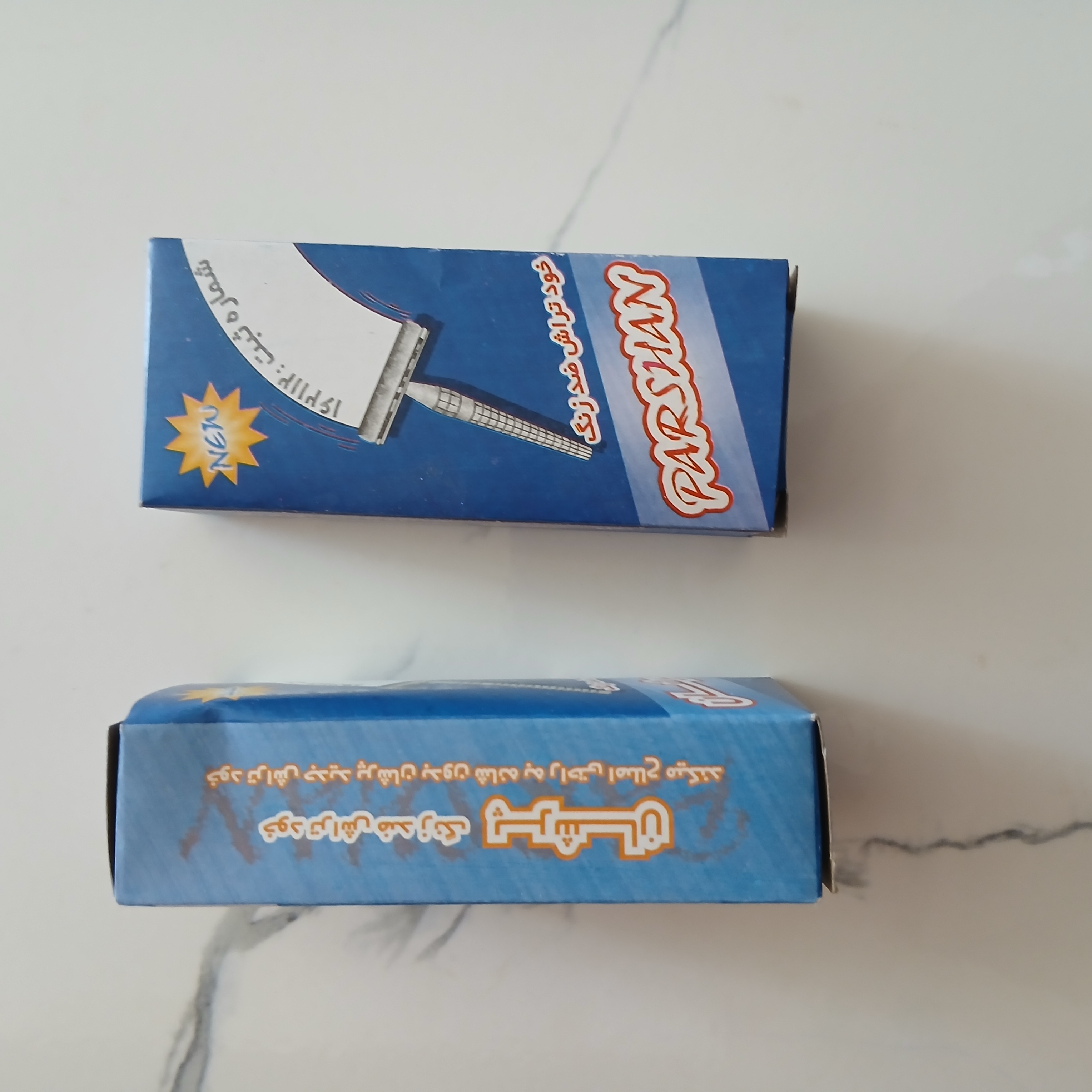 ماشین تیغ تراش