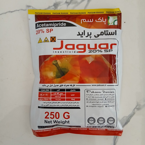 استامی پراید چین بسته ۲۵۰ گرمی پاک سم