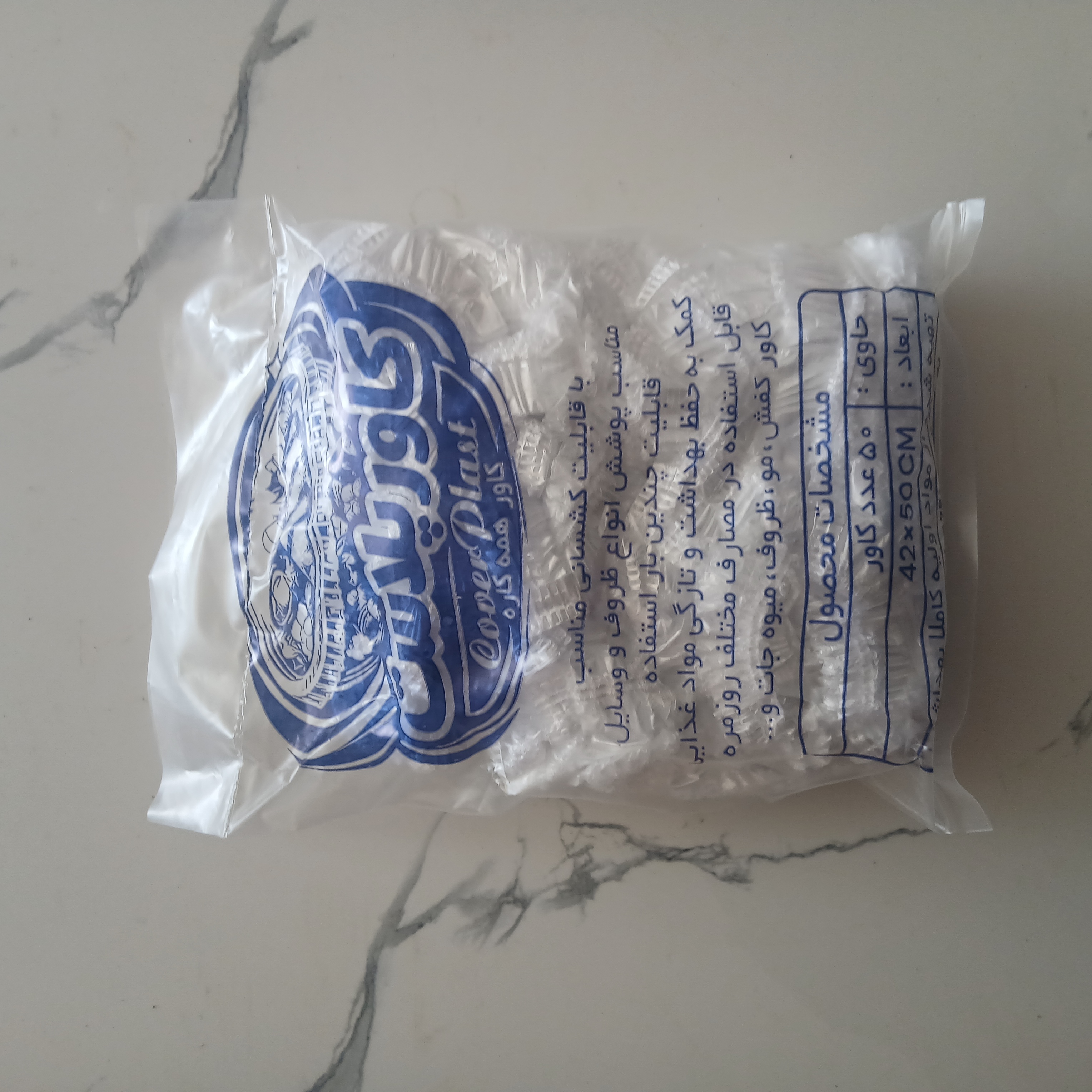 کاور سلفون غذا (بسته ای )