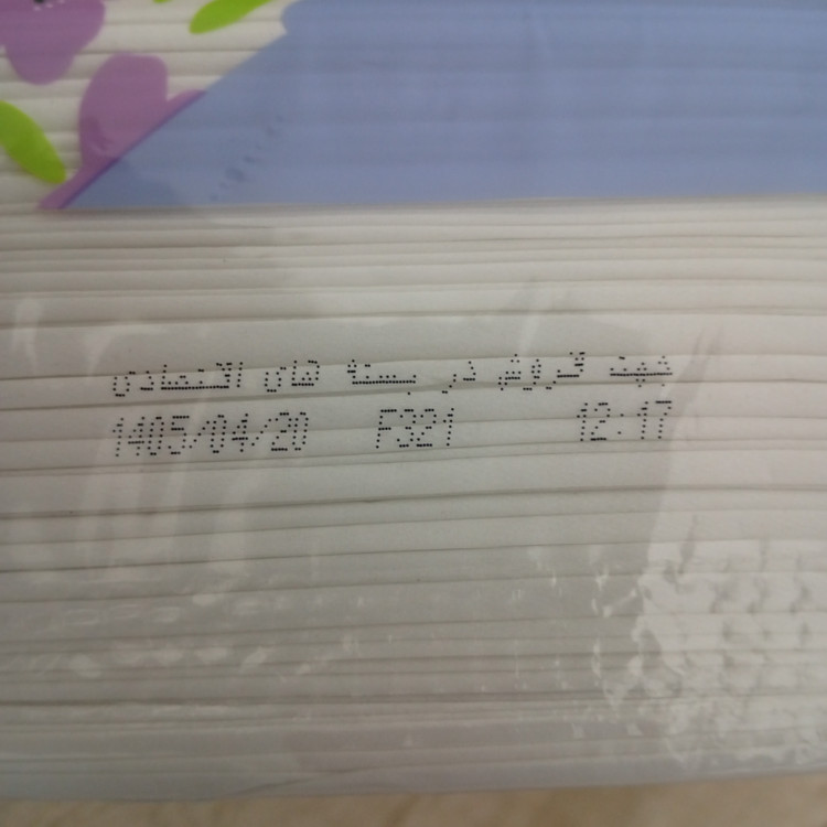 دستمال کاغذی فول تایم ۲۵۰ برگ دولا
