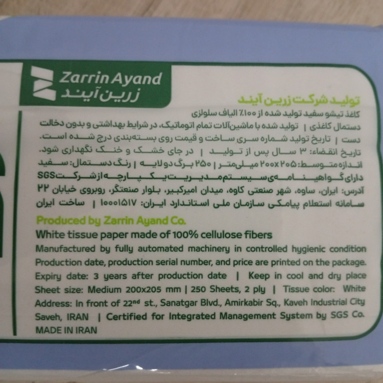 دستمال کاغذی فول تایم ۲۵۰ برگ دولا