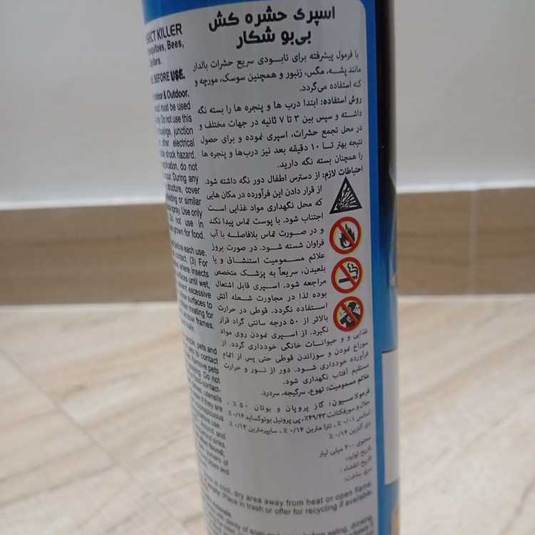 اسپری حشره کش بی بو شکار 400 میل