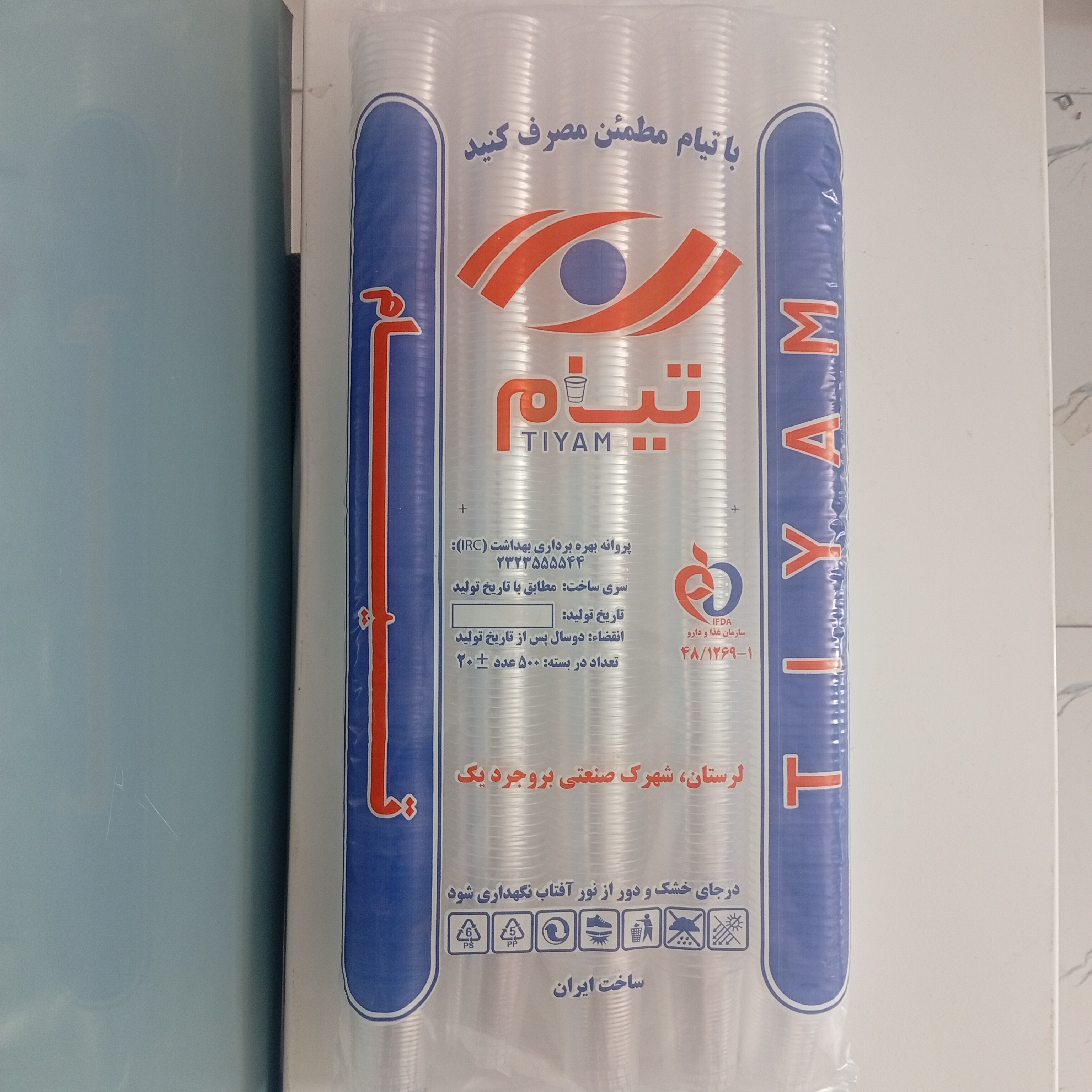 لیوان یکبار مصرف 500 عددی تیام آبی