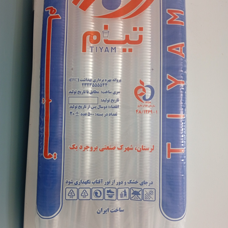 لیوان یکبار مصرف 500 عددی تیام آبی