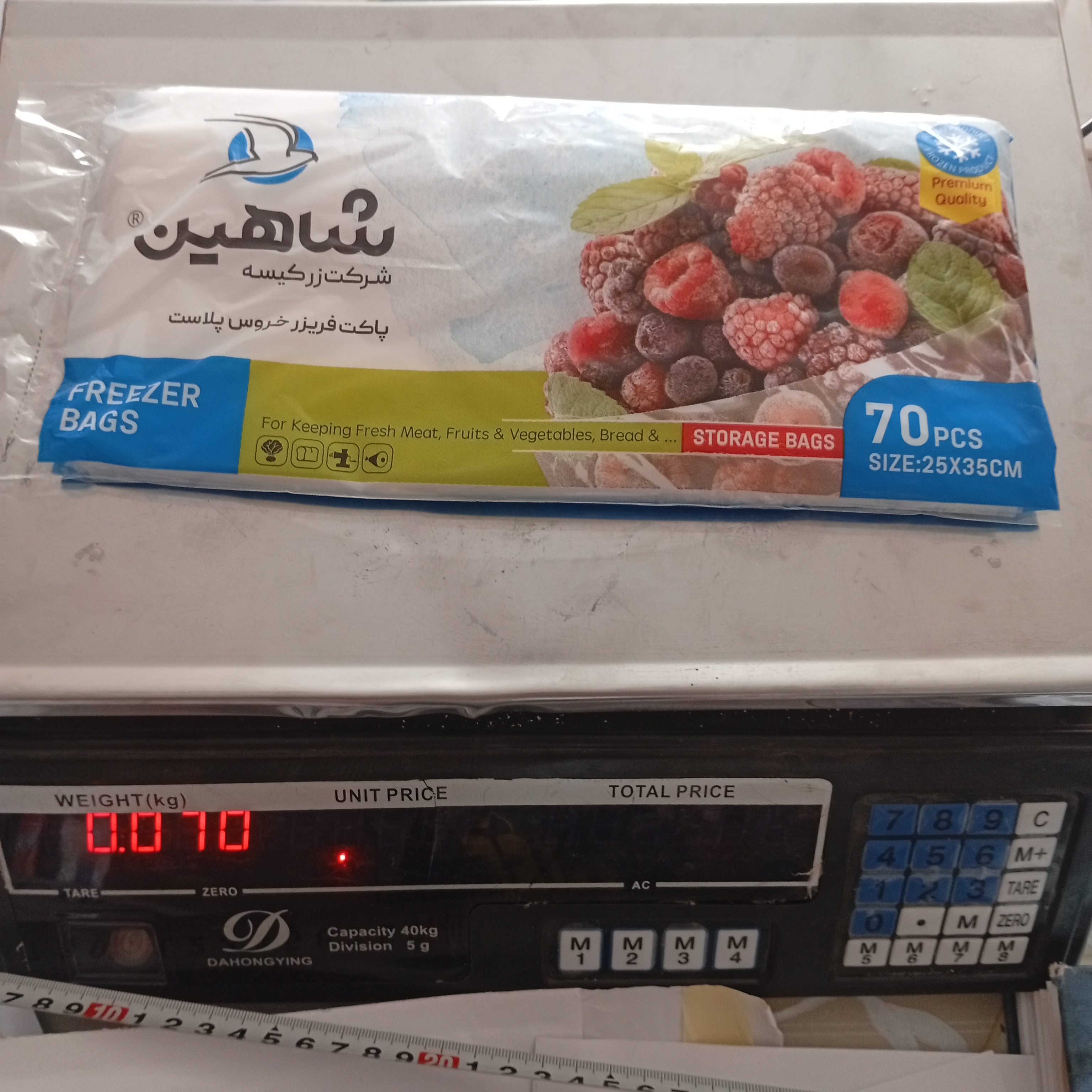 کیسه فریزر شاهین  ۲۵در ۳۵ سانتیمتر ۷۰ عددی