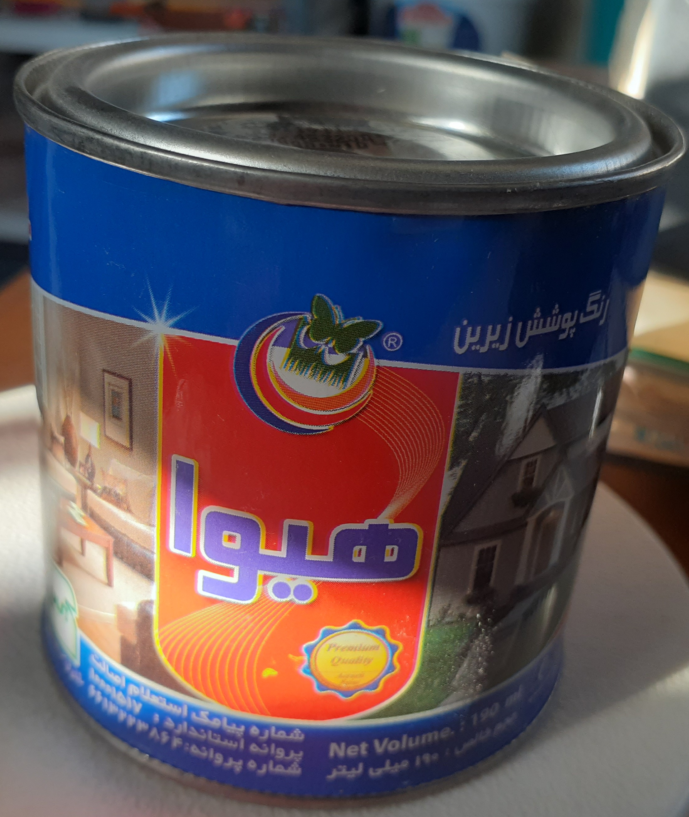 رنگ روغنی هیوا  قرمز ، زرد ، سبز ربع کیلویی