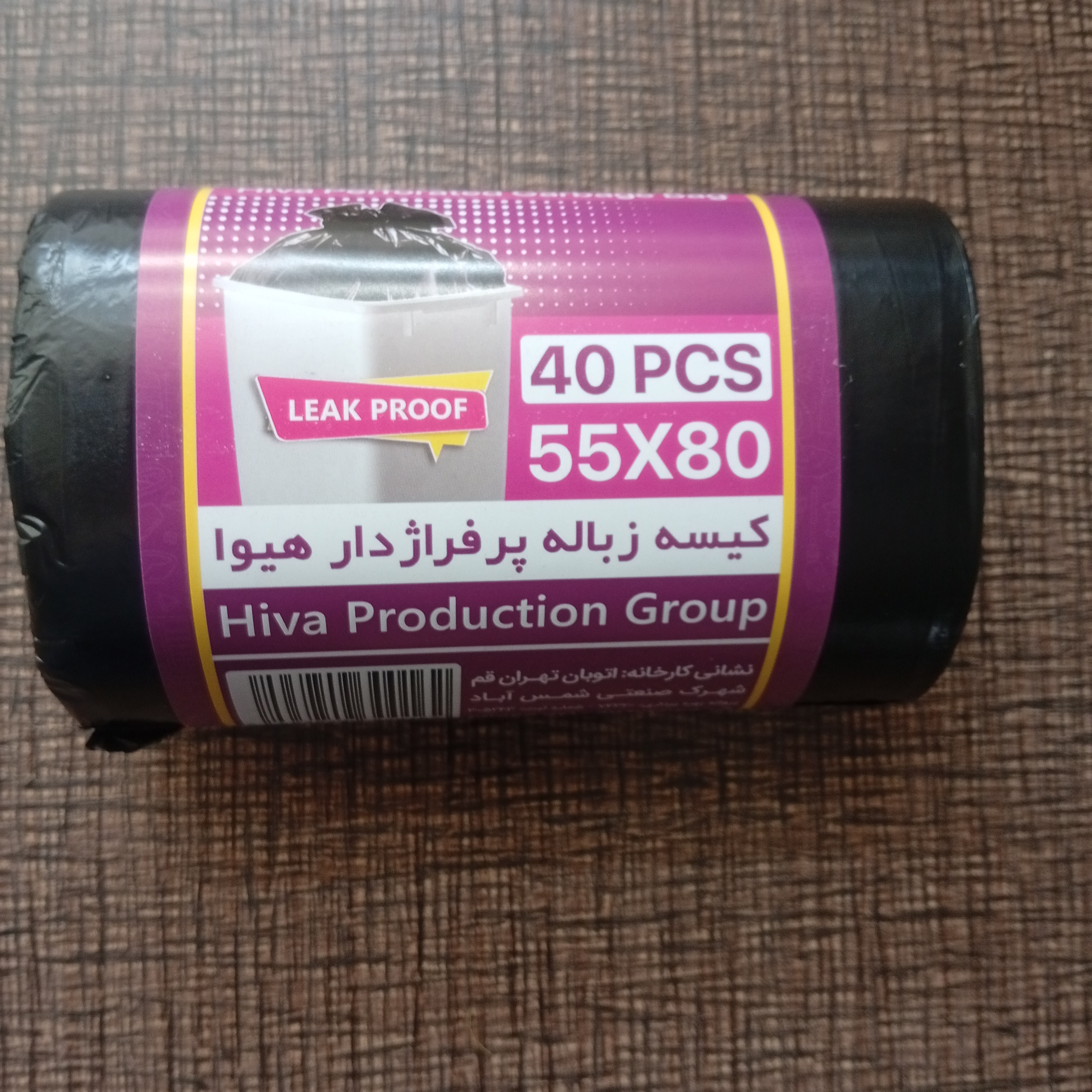 کیسه زباله ۵۰۰ گرمی ۴۰ عددی هیوا ۸۰×۵۵
