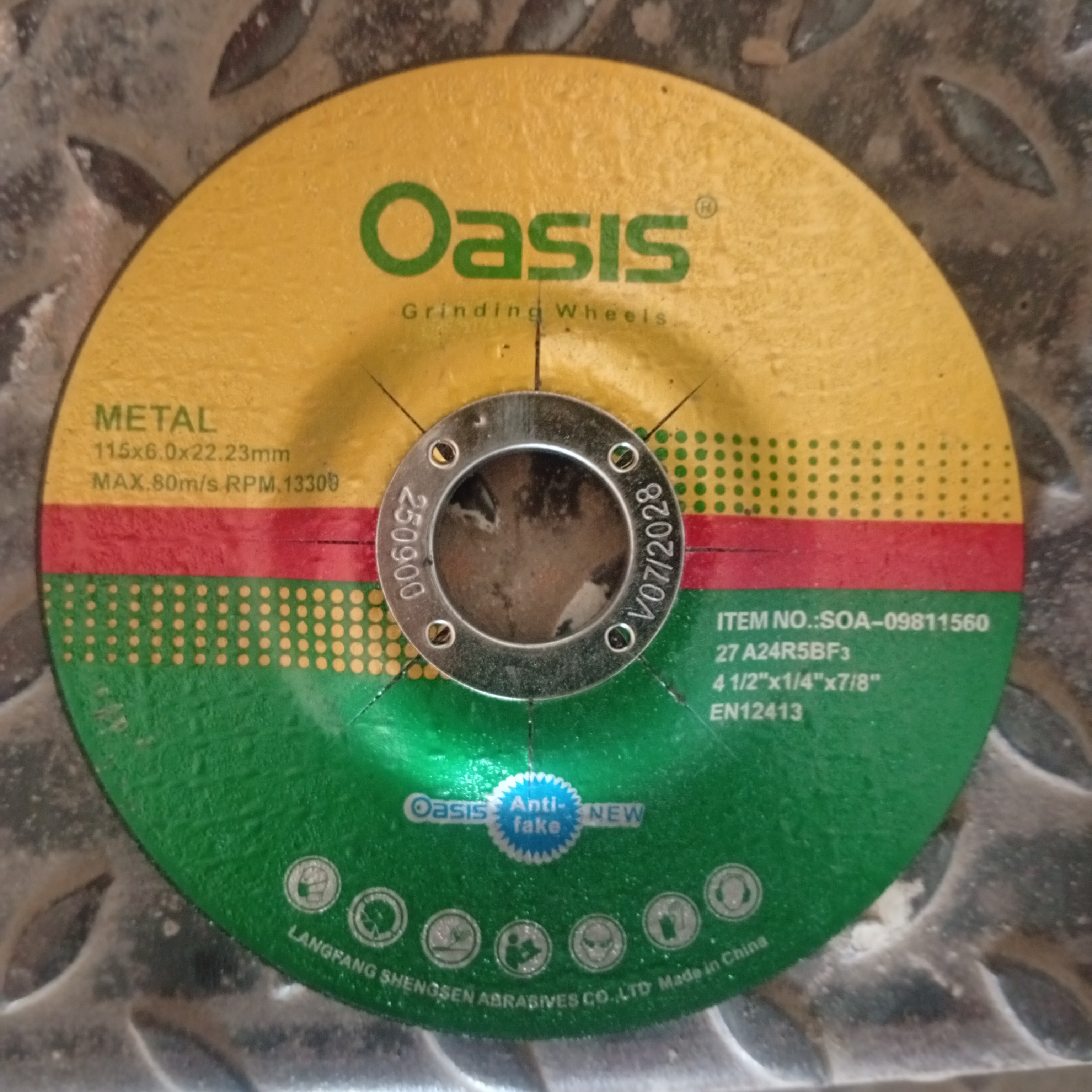 اوسیس ساب کوچک osis
