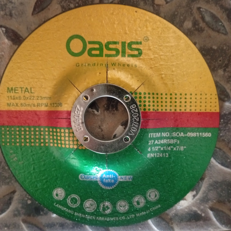 اوسیس ساب کوچک osis