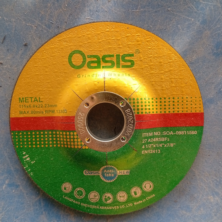 اوسیس ساب کوچک osis