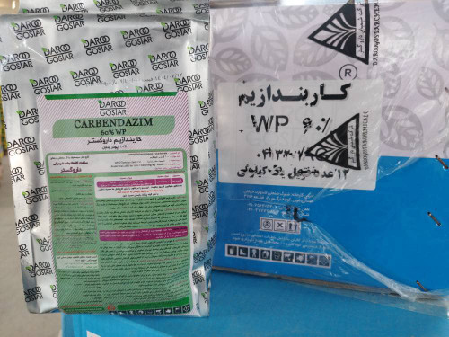 کاربندازیم WP%60 یک کیلوگرمی داروگستر