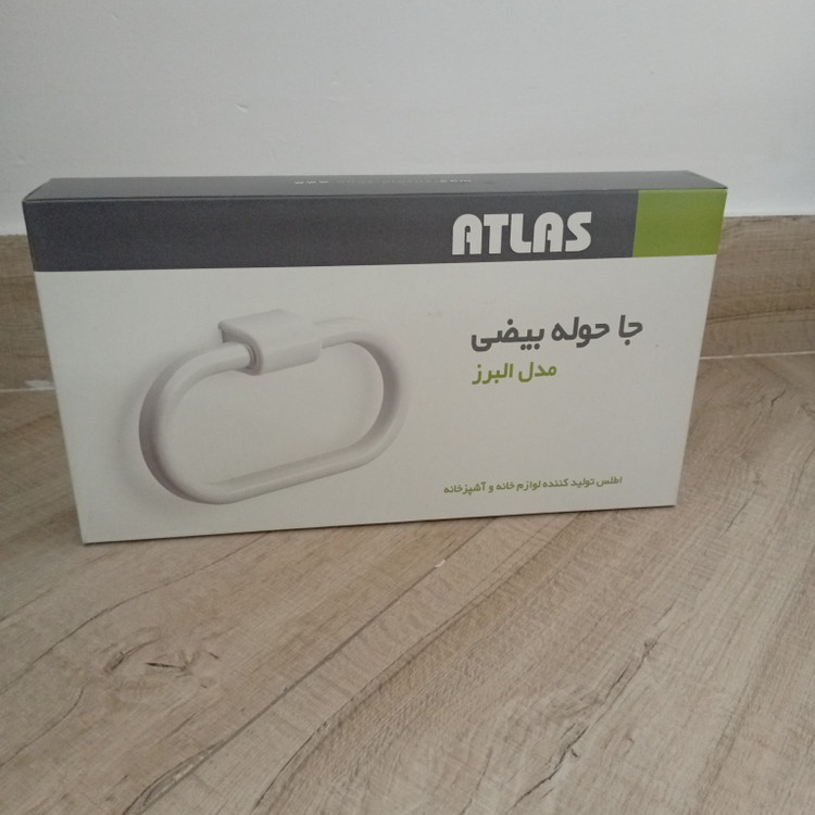 جا حوله بیضی اطلس مدل البرز